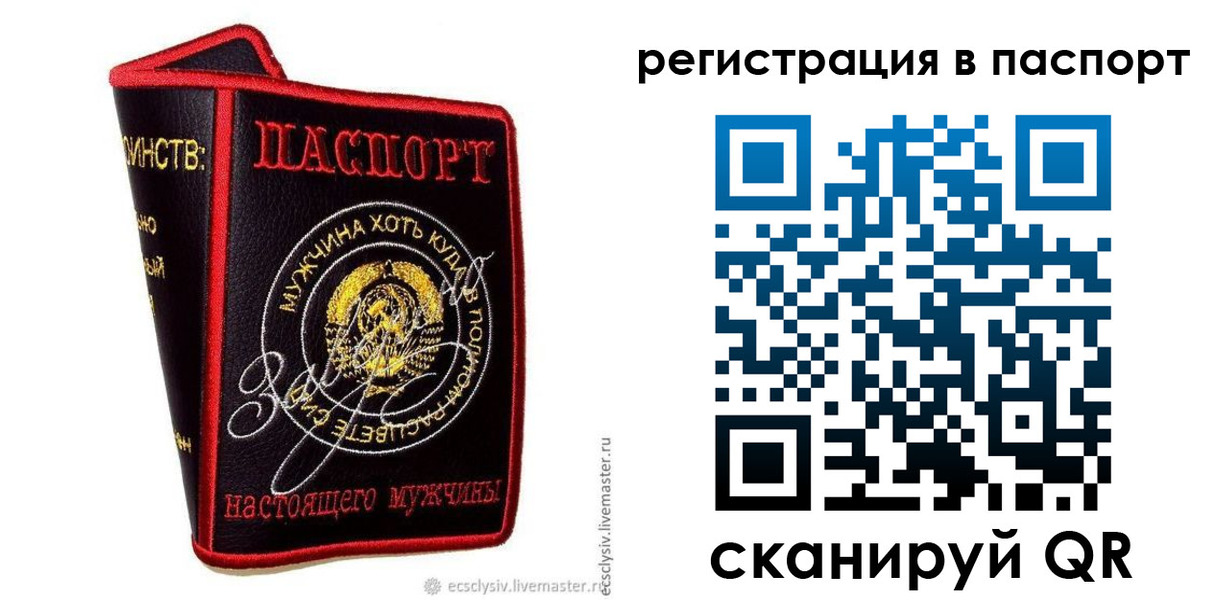 пропишу в квартире в Ермолино