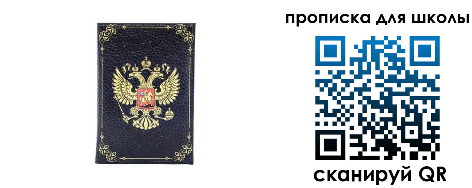 найти адрес прописки в Ермолино