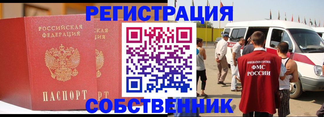 найти адрес прописки в Ермолино